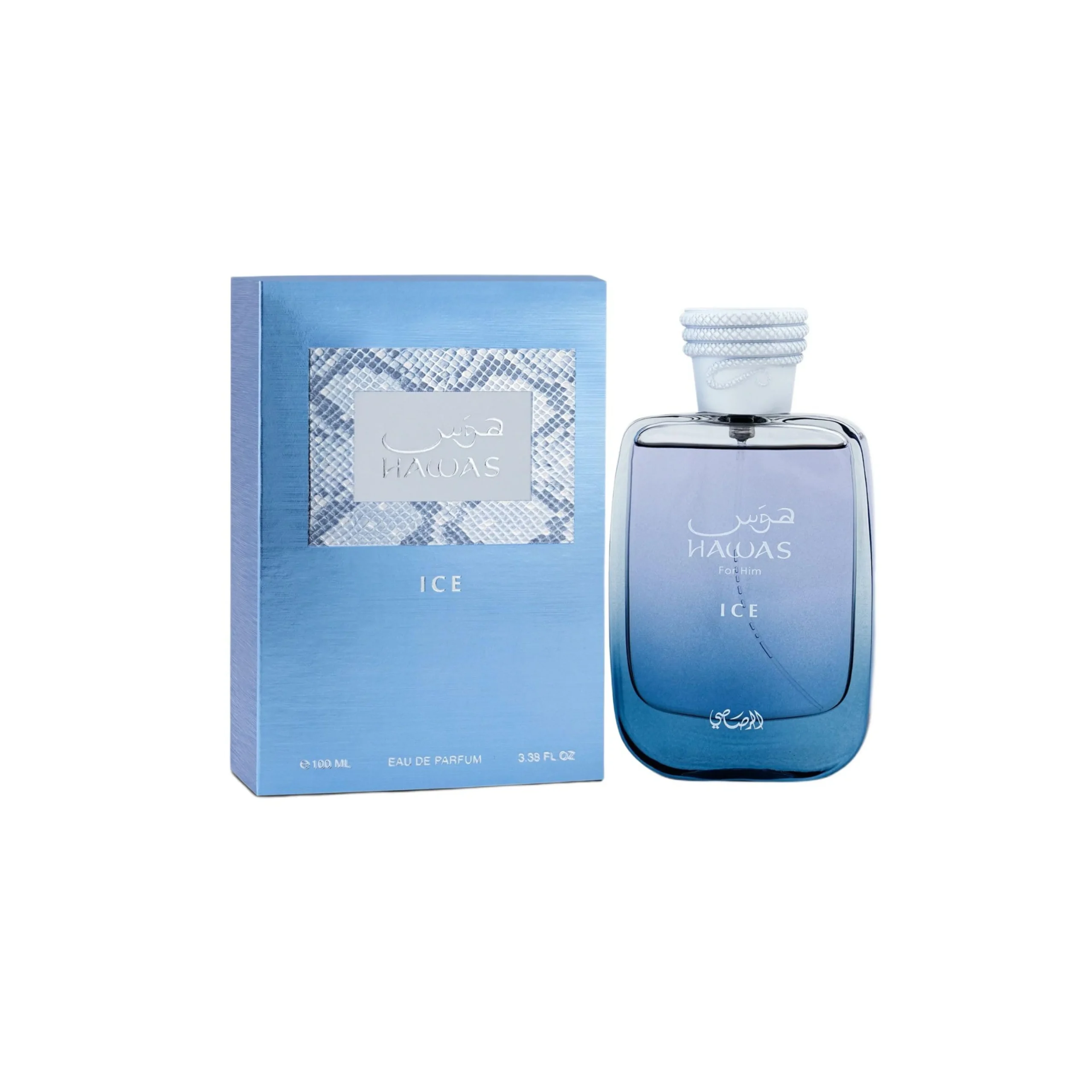 Hawas Ice - Imagen 2